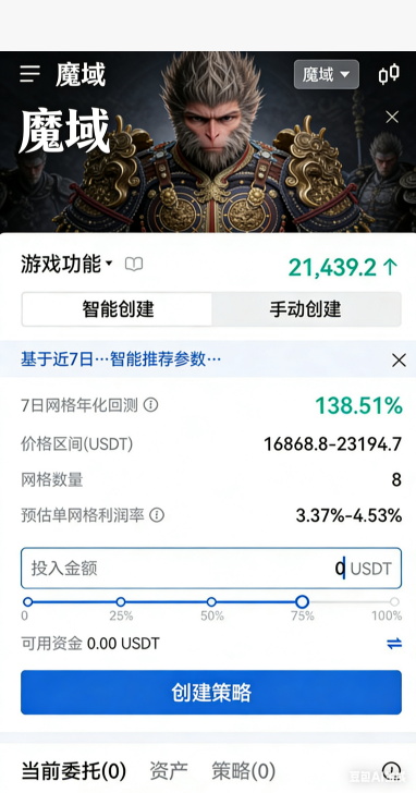 地图BOSS点位标记